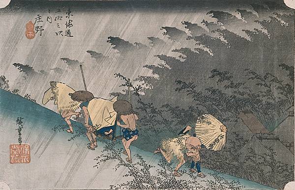 1002301-Hiroshige_Hommes_sous_la_pluie